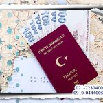 مدارک لازم برای سفر به ترکیه