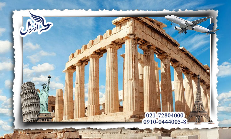 یونان ارزان ترین کشور اروپایی برای سفر